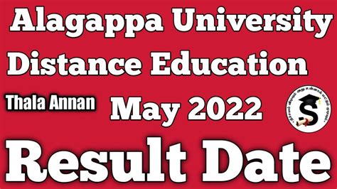 Alagappa University Result 2022: Dates, Steps to Download.